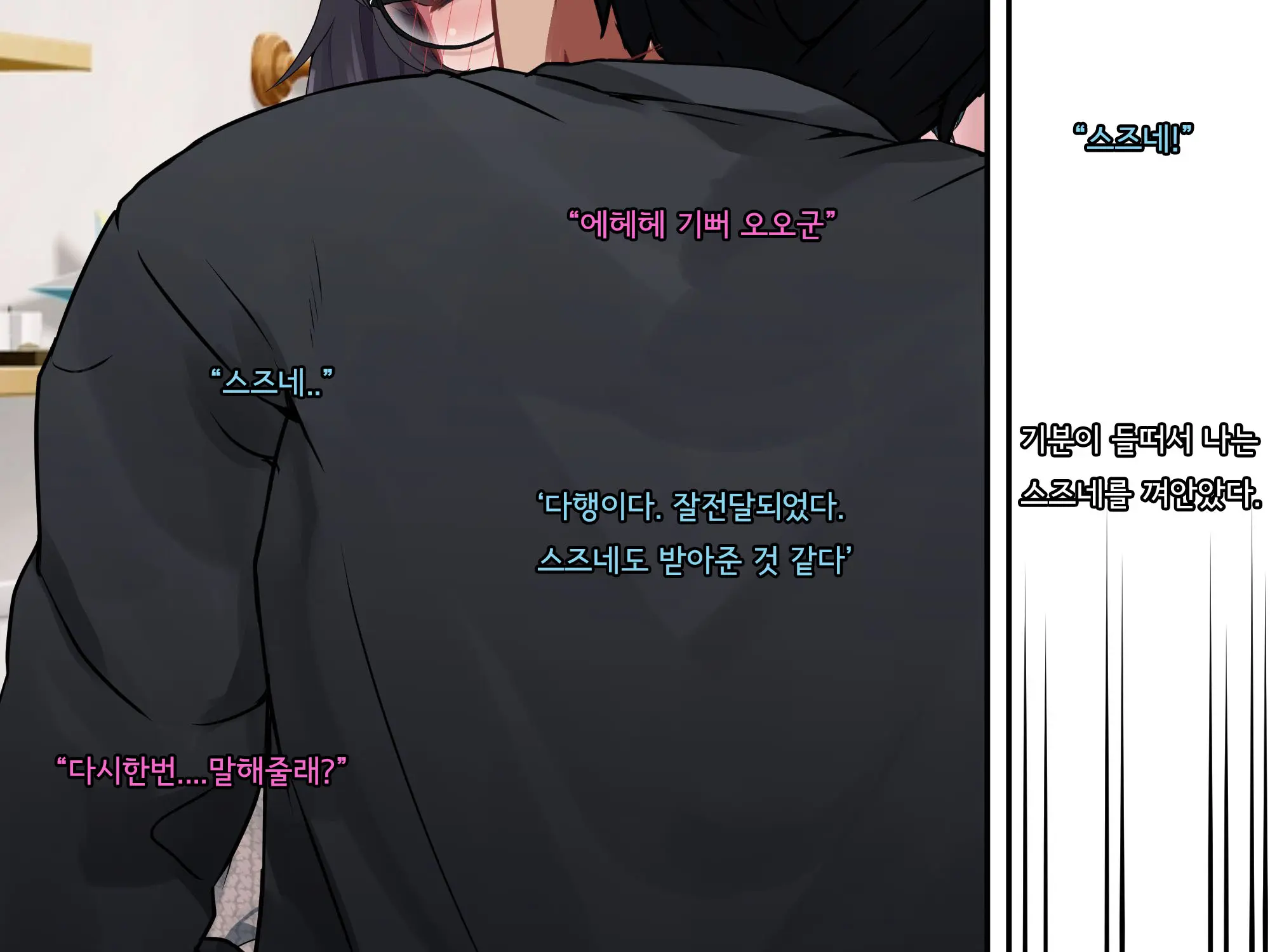 Bungaku Shoujo Suzune No Daigaku Seikatsu | 문학소녀 스즈네의 대학성활